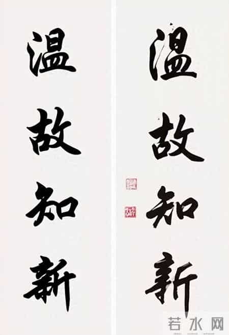 怎样写字才不俗气？