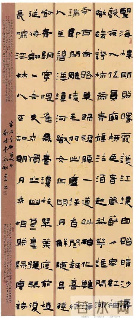 作字先作人，人奇字自古——兼观第十届书法国展获奖作品精选