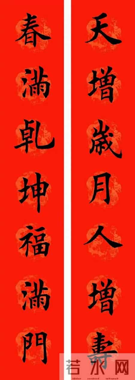 被骂“匠气”却霸屏门户？他的春联藏着中国人的底气！