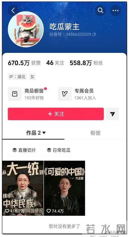 上厕所为啥叫解手？别听吃瓜蒙主胡诌，听听文字学家咋说（中）