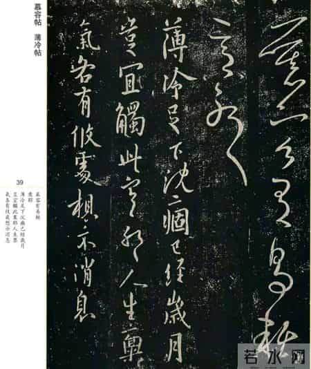 没临过《淳化阁帖》，你好意思说自己懂书法？这才书坛的无上秘笈