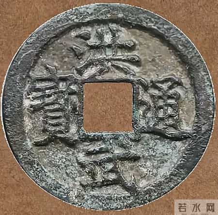 大明历代铜钱的价格,有兴趣的网友赶紧收藏。