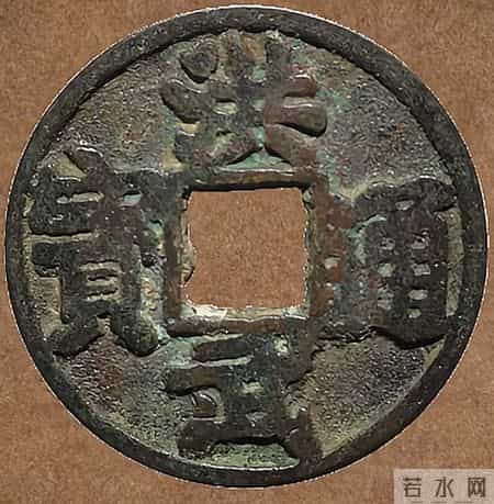 大明历代铜钱的价格,有兴趣的网友赶紧收藏。