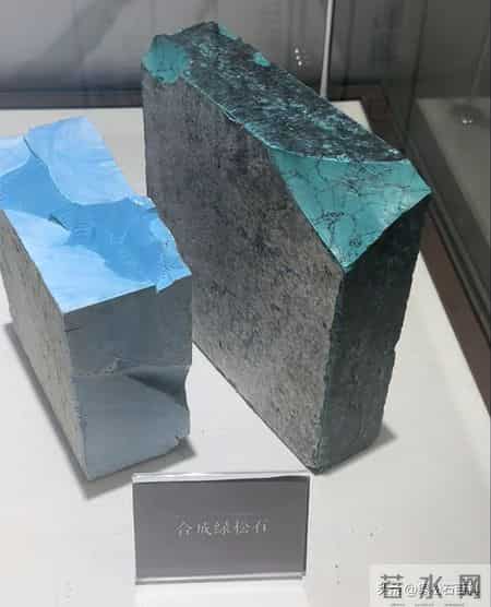 假绿松石都是什么做的？