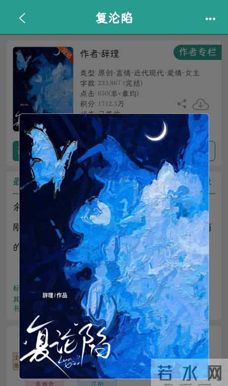 晋江9.7高分寄养文top!男主失控沦陷!超绝年上拉扯感,又香又刺激