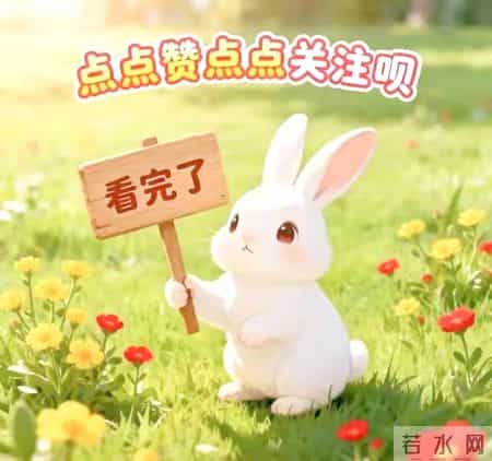 能活百岁高龄的生肖，尤其第四名，身体素质过人，福寿长久有你吗