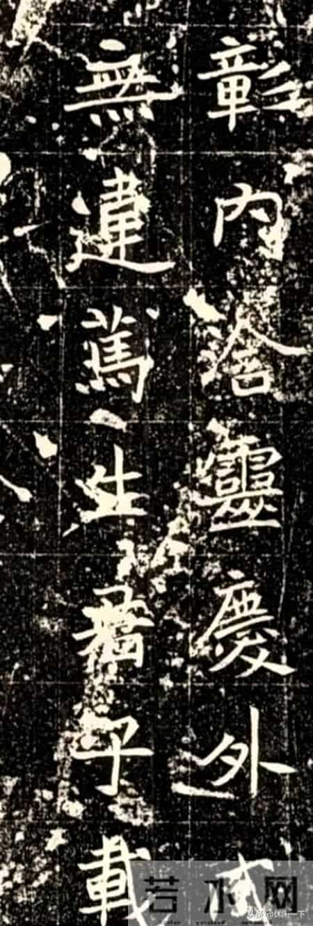 字字藏拙趣！冷门北魏墓志《元诱妻薛伯徽》 结字端稳堪称楷书范本