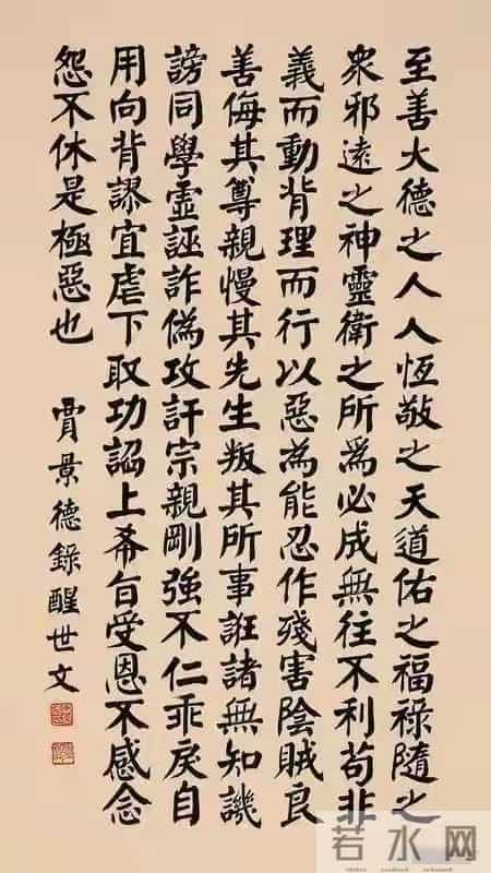 避开所有弯路，他的颜体才是真传承！