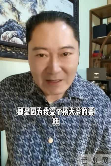 杨议，与大哥杨威有矛盾？刘伟受杨威委托去说和，被杨议撅了两次