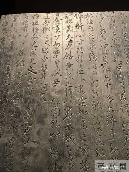 比肩天下第一集字“圣教序”行书：神品《唐故刘公墓志铭》！