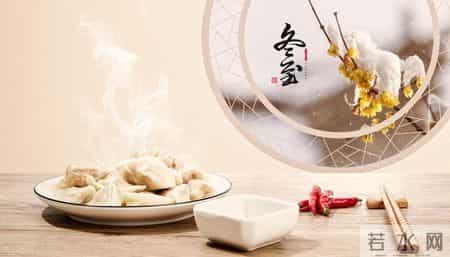 今年冬至不一般，“冬至在月头，春节暖洋洋”，2026年春节冷到哭吗？