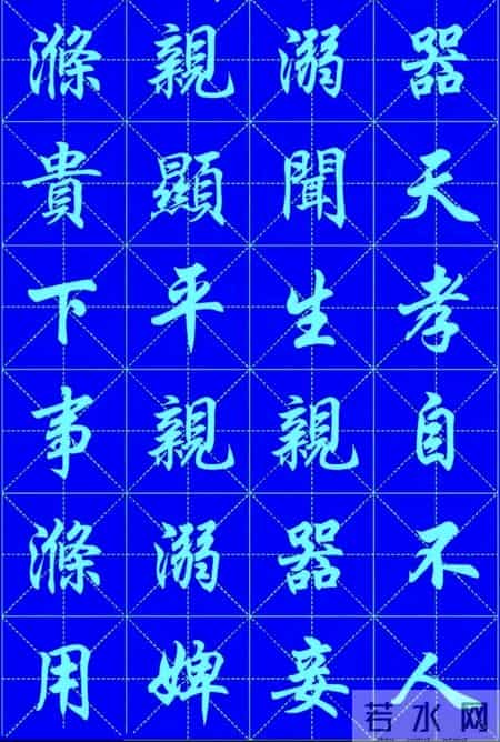 任政大师的字，为啥成为老百姓“公认最好”的那一个？