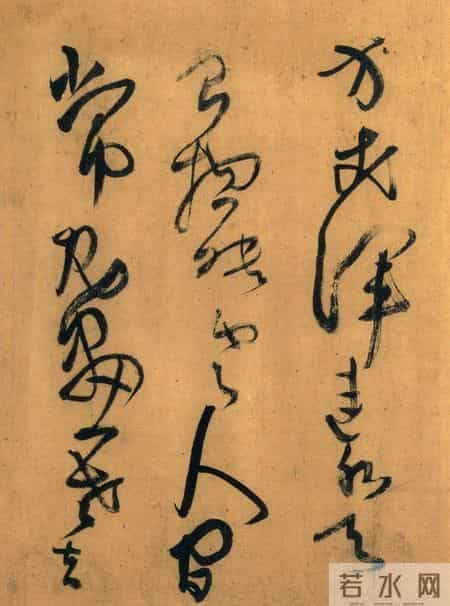 王铎56岁《草书杜诗六首卷》