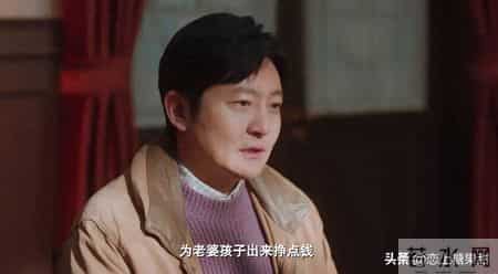 《老舅》原著大结局：算命大师为郭大炮作证，郭小雪感动所有人