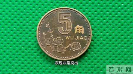 梅花5角最珍贵的年份，拍了20000多，你有吗？