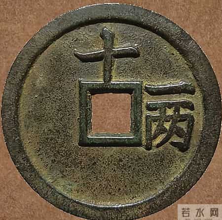 大明历代铜钱的价格,有兴趣的网友赶紧收藏。