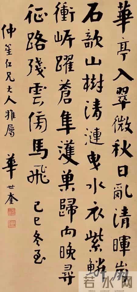 别再吹华世奎了！论颜体“笨”功夫，谭延闿才是真神！