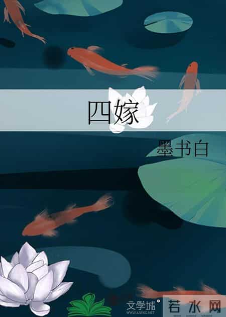 十本天花板级别的破镜重圆古言,酸涩拉扯好上头,本本皆年度佳作