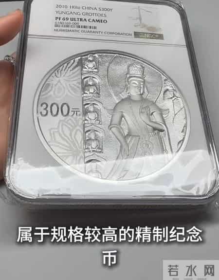 云冈石窟艺术1公斤精制银币，被低估的白银王者