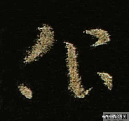 神品！章草之冠《文武帖》单字放大欣赏：笔笔都是古雅风骨！