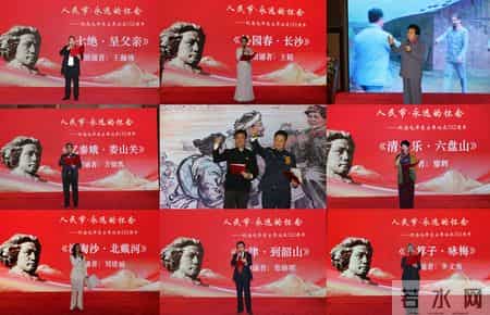 纪念毛泽东主席诞辰132周年诗词朗诵会在京圆满举办