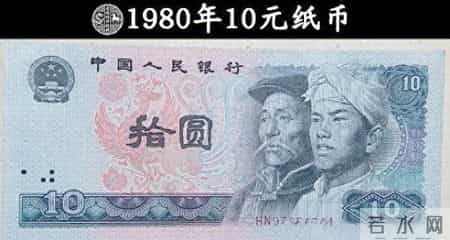 这种熟悉的10元纸币，已经价值2279元，粗心可能会错过！