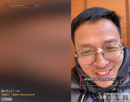 曲协表态仅6天，郭德纲担心的事还是发生，曹云金的话，有人信了