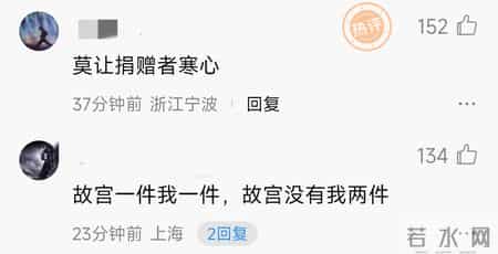 南博回应仇英名画拍卖：捐赠137幅失踪5幅，伪作拍出8800万？