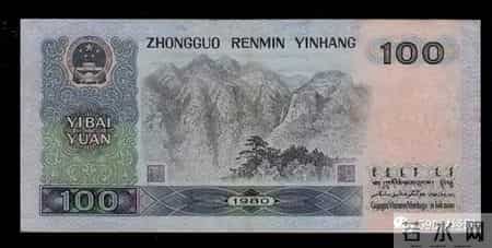以前用的100元纸币报价12900元,就是这个年份,你能找到吗?