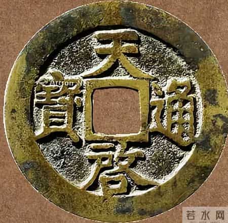 大明历代铜钱的价格,有兴趣的网友赶紧收藏。