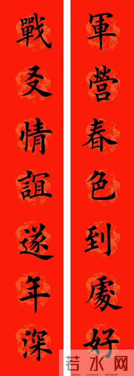 被骂“匠气”却霸屏门户？他的春联藏着中国人的底气！
