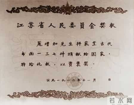 8800万古画被拍卖后续:捐赠人两次起诉,南京博物馆称捐赠是伪作