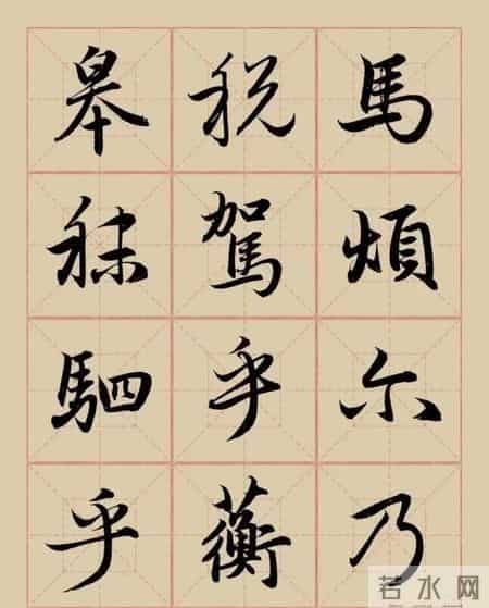 一笔行书绘洛神！这幅《洛神赋》书法，写尽千年浪漫与风雅