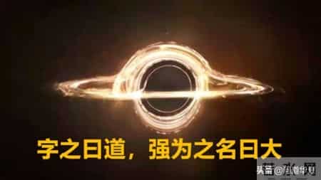 你们都不懂老子的有物昆成，请看我颠覆2000多年来权威旧注的解读