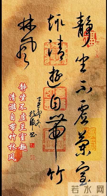 行草炸屏！笔墨灵动，意境悠远，松下静气掀翻诗境！