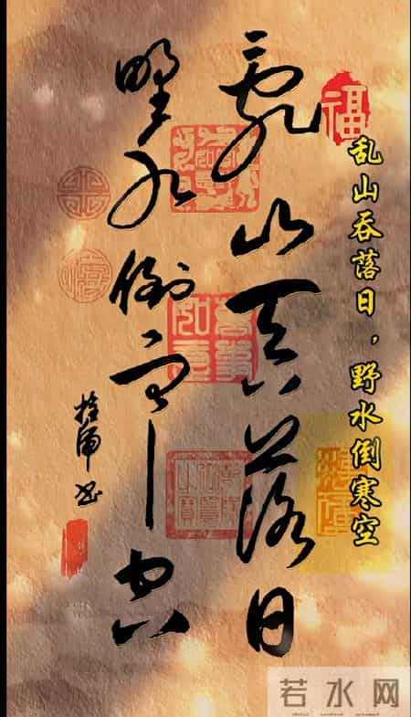 行草炸屏！笔墨灵动，意境悠远，松下静气掀翻诗境！