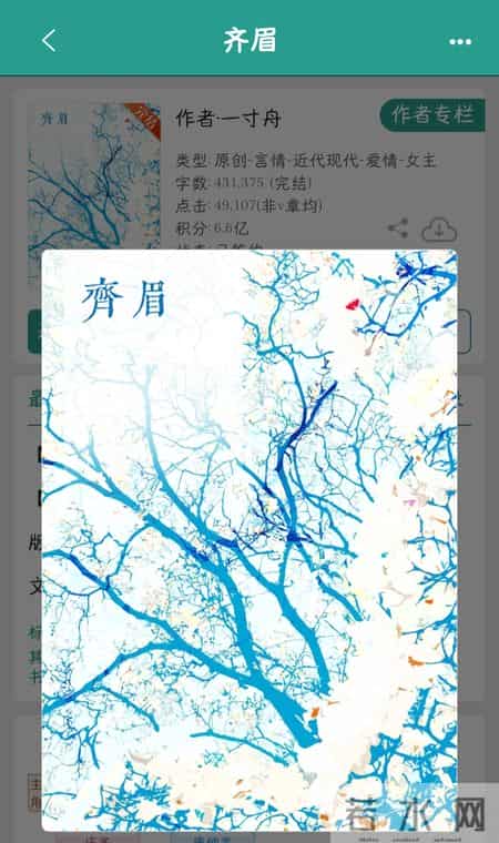 晋江9.7高分寄养文top!男主失控沦陷!超绝年上拉扯感,又香又刺激