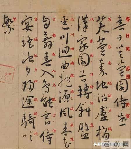 【初唐大佬陆柬之的行书，把唐诗写成了流动的月光】