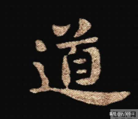 惊！钟繇《荐季直表》小楷单字放大100倍：用笔细节越看越震撼！