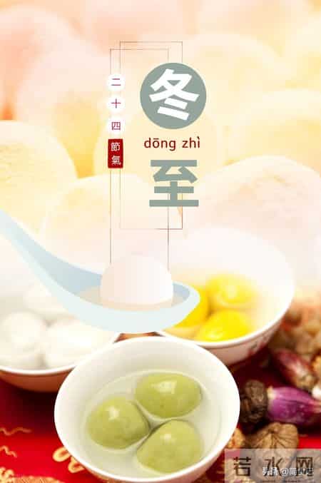 不是迷信！冬至，最不能做4件事，别忘记告诉家人