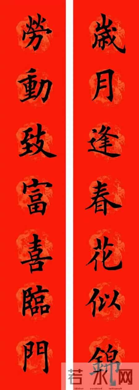 被骂“匠气”却霸屏门户？他的春联藏着中国人的底气！