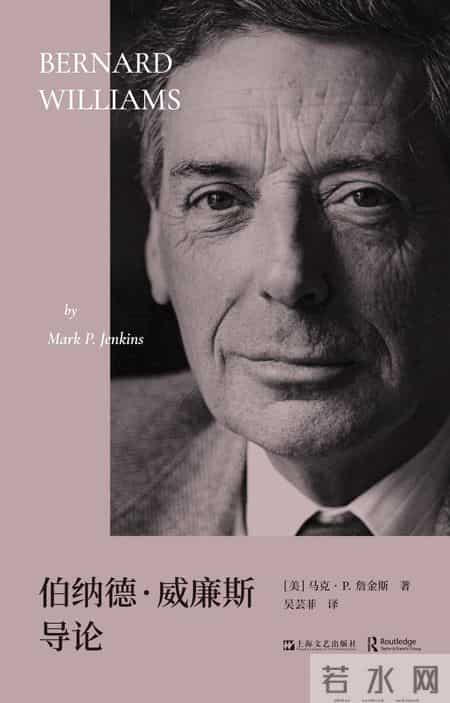 陈嘉映 - 我在2025年读的十本好书