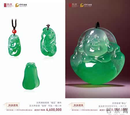 祥祯福创始人锐评保利秋拍:太疯狂!2.5亿翡翠成交背后,稀缺时代藏家该懂的真相!