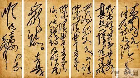 浪漫主义的舞蹈——毛泽东书法艺术大观（36）龙行虎步，平淡天真