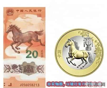 2026年马年普通纪念币纪念钞原箱照片流,距离公告还远吗?