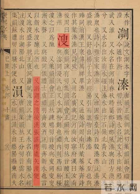 上厕所为啥叫解手？别听吃瓜蒙主胡诌，听听文字学家咋说（中）