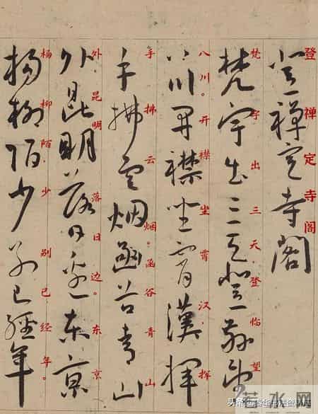 【初唐大佬陆柬之的行书，把唐诗写成了流动的月光】