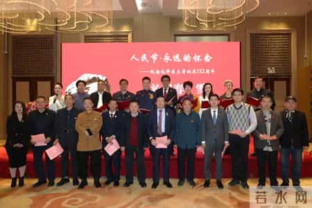 纪念毛泽东主席诞辰132周年诗词朗诵会在京圆满举办