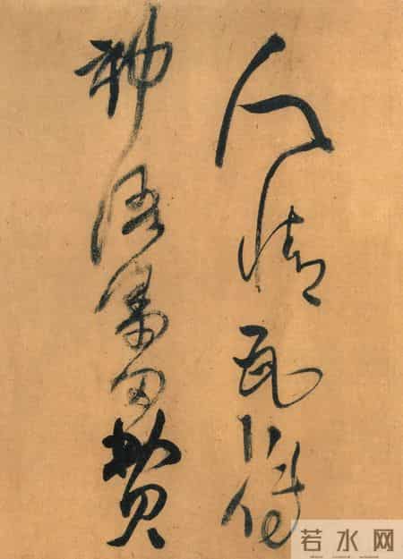 王铎56岁《草书杜诗六首卷》