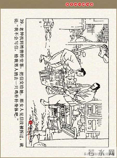 瀚大黎众｜吉林版湘赣剿匪连环画《追捕“华南虎”》满振江绘画